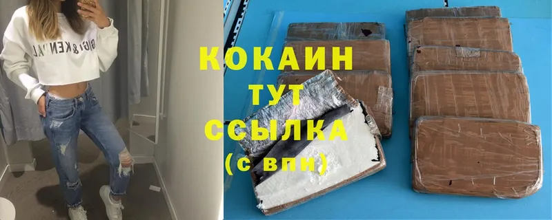 Cocaine 99%  нарко площадка официальный сайт  Асбест  закладка 