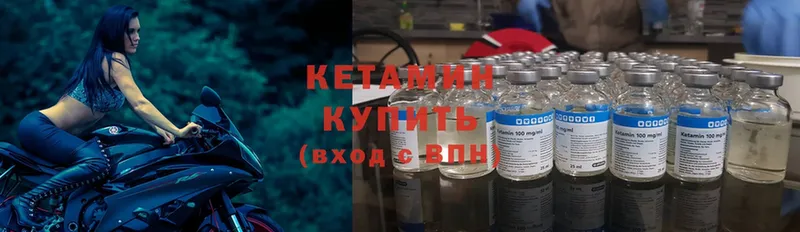 магазин продажи наркотиков  Асбест  ОМГ ОМГ tor  КЕТАМИН ketamine 